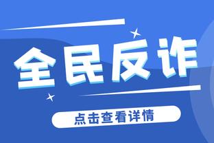 皇马欧冠1/8决赛潜在对手：巴黎、国米、莱比锡在列